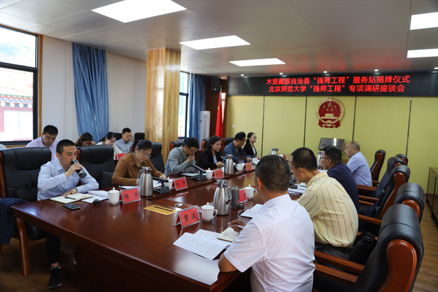 座谈会 640.jpg