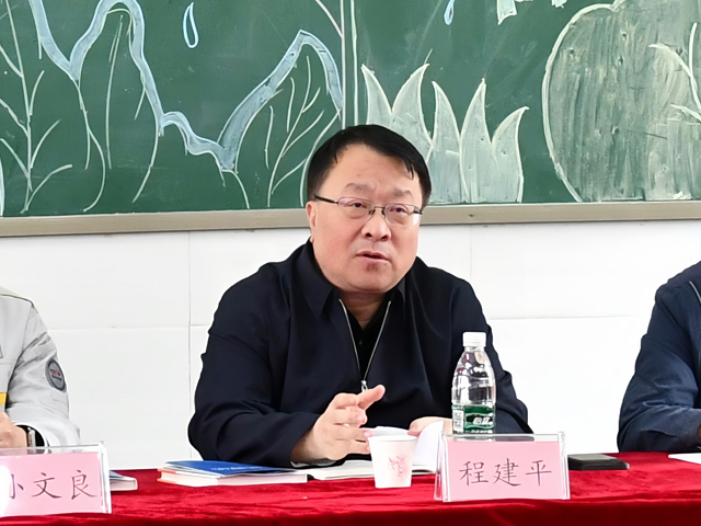 程书记.jpg