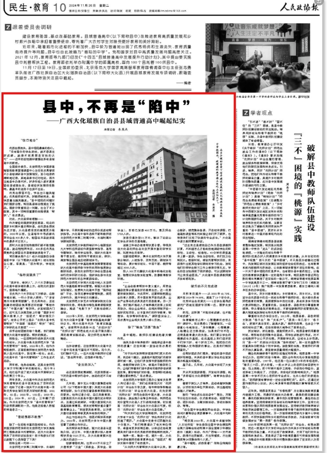 v66体育