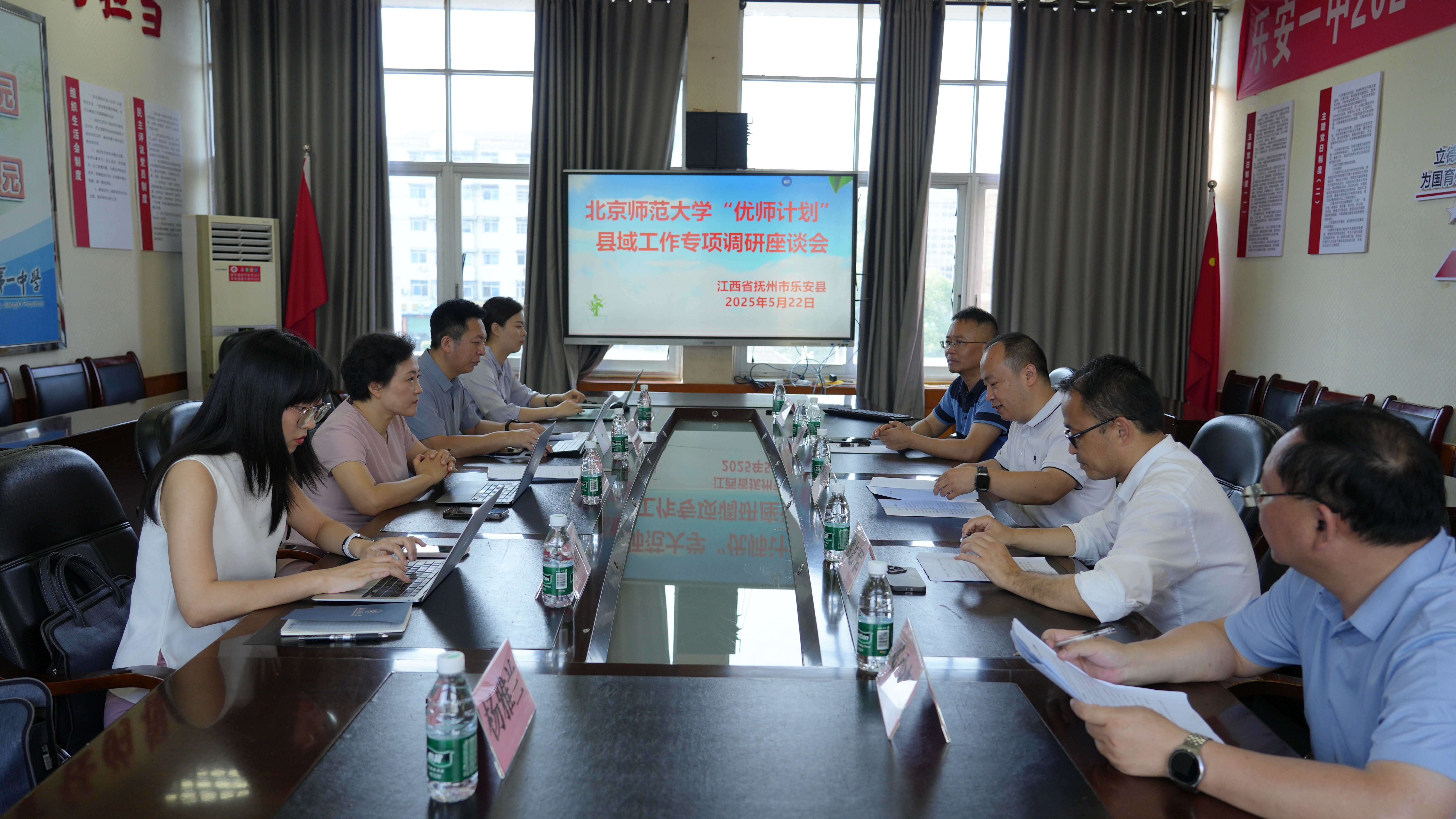 调研组在乐安县第一中学交流座谈.jpg